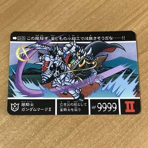 [箱出し品] 新約SDガンダム外伝 救世騎士伝承EX 覚醒のエレメンタルドラゴン 闇騎士ガンダムマークⅡ カードダス CR G98