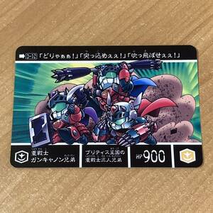 [極美品] 新約SDガンダム外伝 騎士王物語 孤島に眠る幻獣 重戦士ガンキャノン兄弟 カードダス CR R115