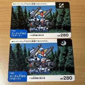 【星マーク】【月マーク】セット SDガンダム ネオバトルカード ガンダムF90S(サポート) カードダス 1989 バンダイ CR J32