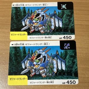 【星マーク】【太陽マーク】セット SDガンダム ネオバトルカード ゼファードランダー カードダス バンダイ CR J39