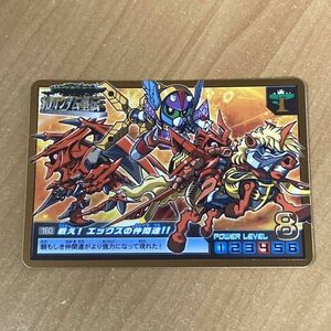 [極美品] SDガンダム アルティメットバトル SDガンダム聖伝 ニンジャマルハチ ザクーシャ グレートサザビー カードダス バンダイ CR U40