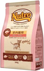 Nutro ニュートロ ナチュラル チョイス キャット 室内猫用 キトン チキン 500g キャットフード【香料・着色料 無添加/