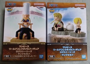 【新品未開封】ワンピース　ワールドコレクタブルフィギュア　ログストーリーズ　-サンジ＆ゼフ-　2種セット　ONE PIECE　ワーコレ