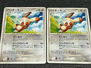 ポケモンカード パッチール①