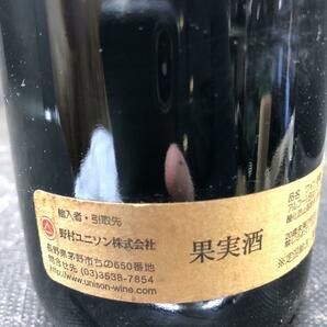 B820【神奈川県厚木市・現状品・1円スタート】シャトー・カロン・セギュール【2004】 750ml 赤ワインの画像5