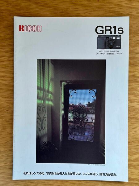 カタログ リコー GR1s 1999年