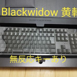 ジャンク品 Razer Blackwidow 黄軸 ゲーミングキーボード 日本語配列 無反応キーあり メカニカルキーボード
