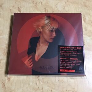 新品未開封 CD globe20th SPECIAL COVER BEST 小室哲哉 初回仕様 三方背ジャケット HYDE 浜崎あゆみ 倖田來未 TRF AAA Da-iCE 超特急