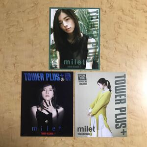 milet タワーレコード 別冊 TOWER PLUSタワープラス eyes visions who I Am 宣伝 チラシ 広告 フライヤー グッズ グラビア ミレー ミレイ