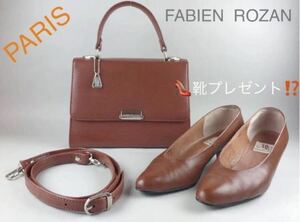 ★靴プレゼント★【通勤・通学】ショルダーバッグ/ハンドバッグ/ファビアンロザン FABIEN ROZAN paris