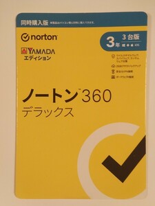 ノートン 360 デラックス 3年3台版 YAMADAエディション　