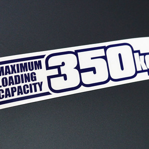 最大積載量 350kg カッティングステッカー 150mm×32mm 送料無料!! N-VAN ハイゼット ミニキャブ キャリイ アクティ エブリイ クリッパーの画像1