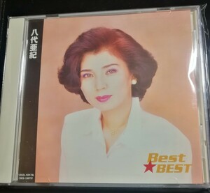 Ｂｅｓｔ★ＢＥＳＴ 八代亜紀／八代亜紀