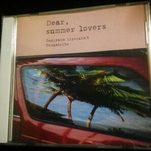 70年代～90年代専門CDショップ　杉山清貴&オメガトライブ　美品　Dear Summer Lovers　2024 0315出品　匿名迅速発送 曲目画像掲載 送料無料