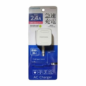 【開封済み】 多摩電子工業 Type-C コンセントチャージャー 充電器 2.4A ケーブル直結型 TSA54CW 急速充電 ホワイト smasale-39B