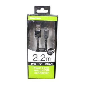 【開封済み】 多摩電子工業 microUSBケーブル 充電・同期ケーブル ストレートタイプ 2.2m KH60SST22K ブラック smasale-58A