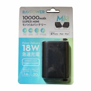 【未使用品】 RAVPOWER Super Mini 10000mAh PD18W モバイルバッテリー RP-PB206BK smasale-34B