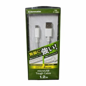 【開封済み】 多摩電子工業 microUSBタフケーブル 1.2m ホワイト KSC94S12W smasale-76A