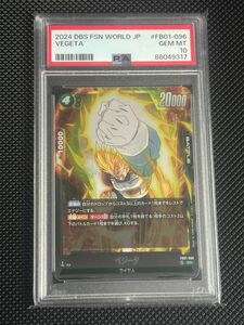 ドラゴンボールカード　フュージョンワールド　覚醒の鼓動　ベジータ　パラレル　psa10