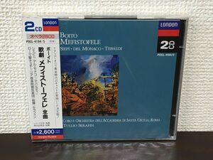 ボーイト 歌劇「メフィストーフェレ」全曲　シエピ/デル・モナコ/テバルディ/セラフィン 指揮【未開封品/CD】