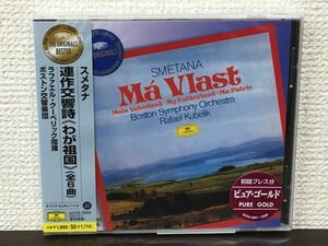 スメタナ：連作交響詩「わが祖国」 全6曲／クーベリック指揮　ボストン交響楽団／初回プレスピュアゴールド【未開封品/CD】