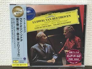 ベートーヴェン:ヴァイオリン・ソナタ第5番「春」、第9番「クロイツェル」／ヴィルヘルム・ケンプ　ユーディ・メニューイン【未開封品/CD】