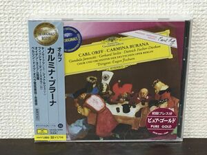 オルフ：カルミナ・ブラーナ／ ヤノヴィッツ　シュトルツェ　オイゲン・ヨッフム指揮 他【未開封品/CD】【歌詞対訳付】