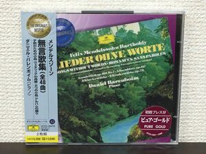 メンデルスゾーン：無言歌集（全48曲）／ダニエル・バレンボイム／ 初回プレスピュアゴールド CD2枚組【未開封品/CD】