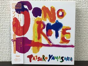 山下達郎 TATSURO YAMASHITA ／ソノリテ SONORITE　初回限定盤【紙ジャケット仕様/CD】