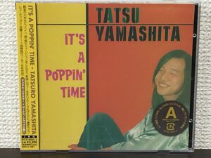 IT’S A POPPIN’ TIME (イッツ・ア・ポッピン・タイム)／TATSURO YAMASHITA　山下達郎／CD2枚組 【未開封品/CD】