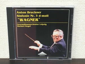 ブルックナー：交響曲第3番「ワーグナー」／ライプツィヒ・ゲヴァントハウス管弦楽団　ヘルベルト・ケーゲル【CD】
