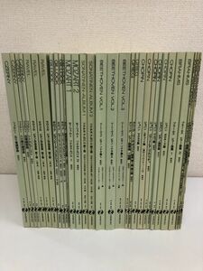 1円スタート／クラシック　ピアノ楽譜　全音楽譜出版社まとめ／計31点／【２冊程、書き込みあり】