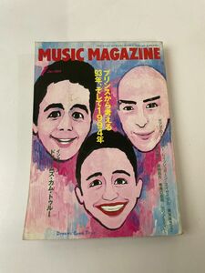 MUSIC MAGAZINEミュージック・マガジン 1994年1月●ドリカム／プリンス/他