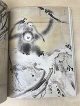 没後400年　長谷川等伯　毎日新聞社　NHK　NHKプロモーション　2010_画像5