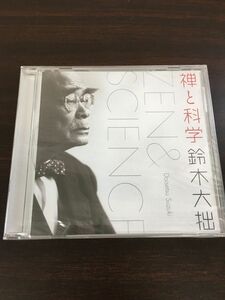 禅と科学 鈴木大拙【新品/未開封CD】