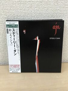 スティーリー・ダン　彩(エイジャ)　STEELY DAN　AJA　【初回生産限定盤／解説・歌詞・対訳付／CD】