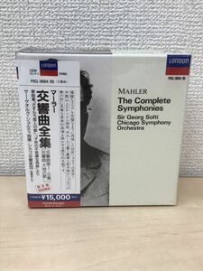 マーラー　交響曲全集　交響曲第1〜9番　交響曲　大地の歌　サー・ゲオルグ・ショルティ／指揮　シカゴ交響楽団　【未開封品／CD】