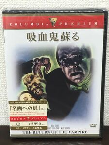 吸血鬼蘇る THE RETURN OF THE VAMPIRE 【未開封品/DVD】