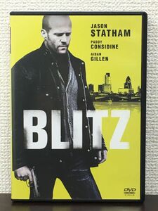 ブリッツ BLITZ／ ジェイソン・ステイサム　パディ・コンシダイン　アイダン・ギレン　【DVD】