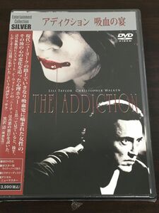 アディクション 吸血の宴　THE ADDICTION／アベル・フェラーラ　リリ・テイラー【未開封品/DVD】