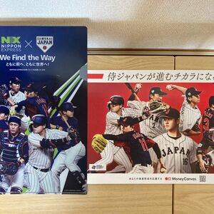 WBC 2023 カレンダー クリアファイル 侍ジャパン 来場者記念 限定品 ポスター