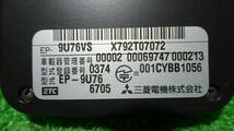 RR60237■保証付■三菱電機 EP-9U76VS◆◆ETC 軽自動車登録◆◆12V/24V兼用■12Vシガーソケット加工可能■◎発送サイズ A/棚 事_画像7