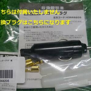 RR60237■保証付■三菱電機 EP-9U76VS◆◆ETC 軽自動車登録◆◆12V/24V兼用■12Vシガーソケット加工可能■◎発送サイズ A/棚 事の画像8