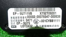 RR60240■保証付■三菱電機 EP-9U711VＢ◆◆ETC 軽自動車登録◆◆12V/24V兼用■12Vシガーソケット加工可能■◎発送サイズ A/棚 事_画像7