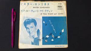 F『ミスター・ロンリネス』7P-221 レコード 赤盤●ジーン・ヴィンセント/GENE VINCENT/Capitol