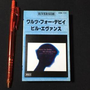 F【ジャズカセットテープ13】『ワルツ・フォー・デビイ/ビル・エヴァンス(BILL EVANS)』●解説付●ビクター●検)JAZZ洋楽国内盤の画像1