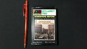 F【ジャズカセットテープ16】『サムホエア・ビフォー(Somewhere Before)/キース・ジャレット・トリオ(Keith Jarrett Trio)』●検)JAZZ洋楽