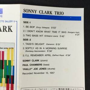 F【ジャズカセットテープ18】『ソニー・クラーク・トリオ(SONNY CLARK TRIO)』●BLUE NOTE/ブルーノート●検)JAZZ洋楽ピアノの画像4