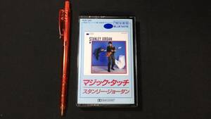 F【ジャズカセットテープ21】『スタンリー・ジョーダン(STANLEY JORDAN)/マジック・タッチ』●BLUE NOTE/ブルーノート●検)JAZZ洋楽ギター