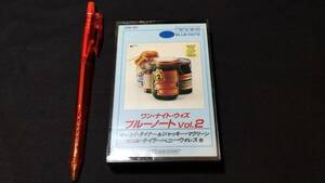 F【ジャズカセットテープ22】『ワン・ナイト・ウィズ ブルーノートVol.2』●セシル・テイラー/ベニー・ウォレスほか●検)JAZZ洋楽ライブ